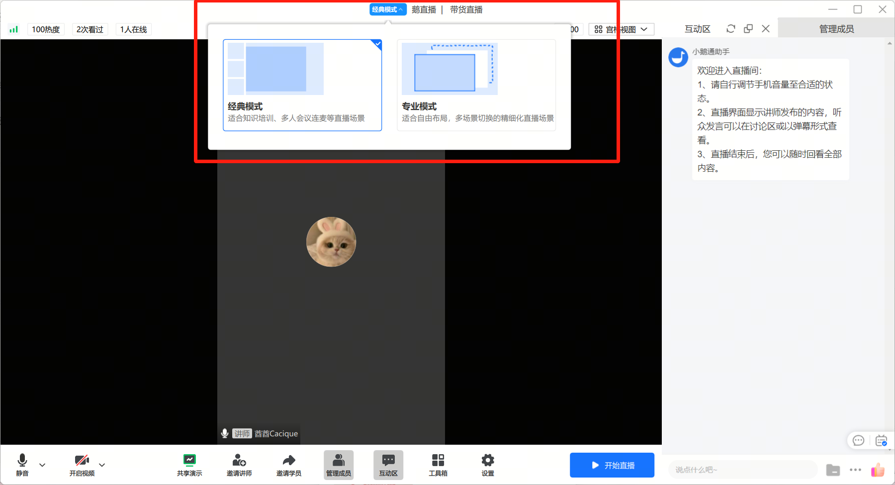 使用方法截图1