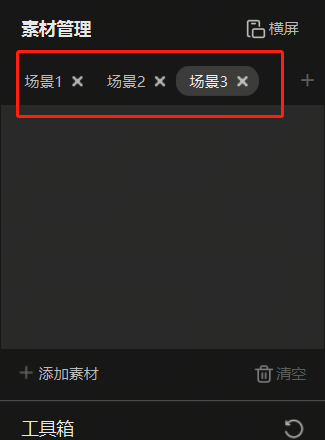 使用方法截图5