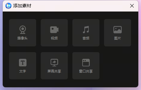 使用方法截图6