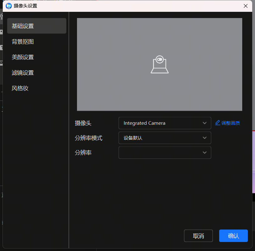 使用方法截图9
