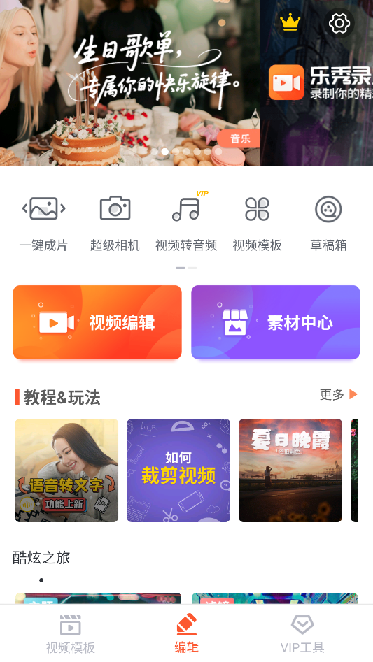 使用教程1