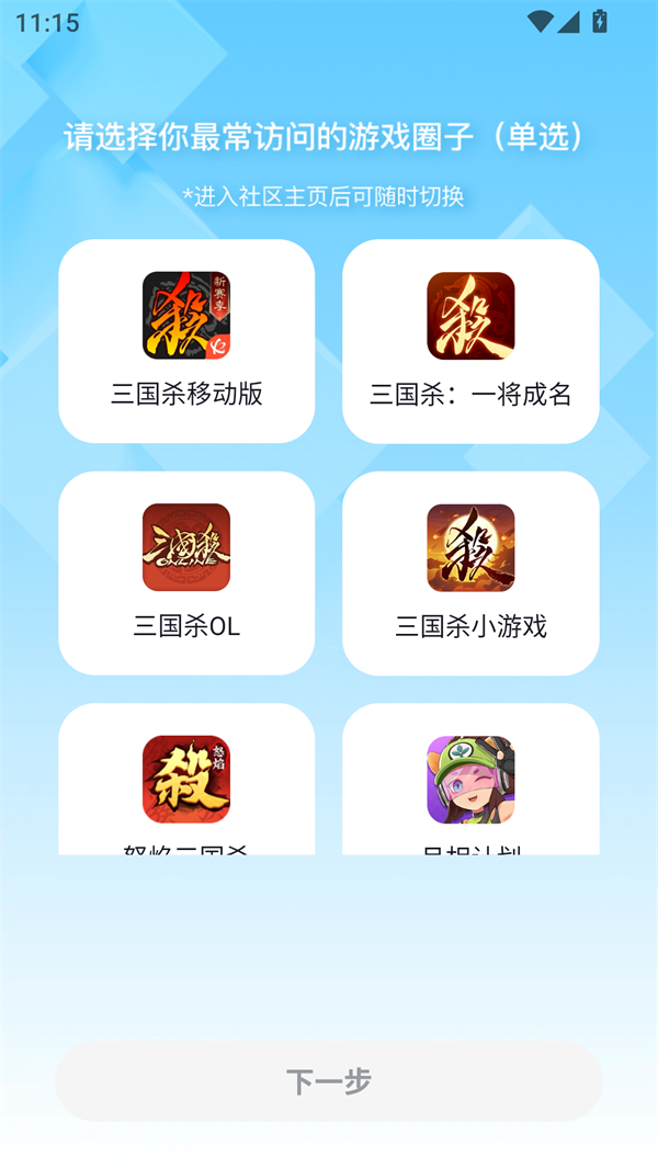 使用方法1