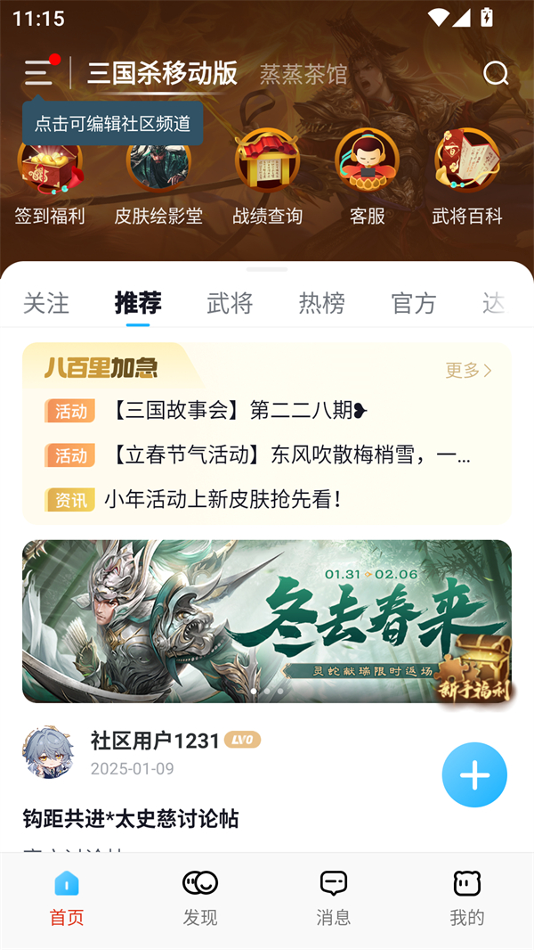 使用方法2