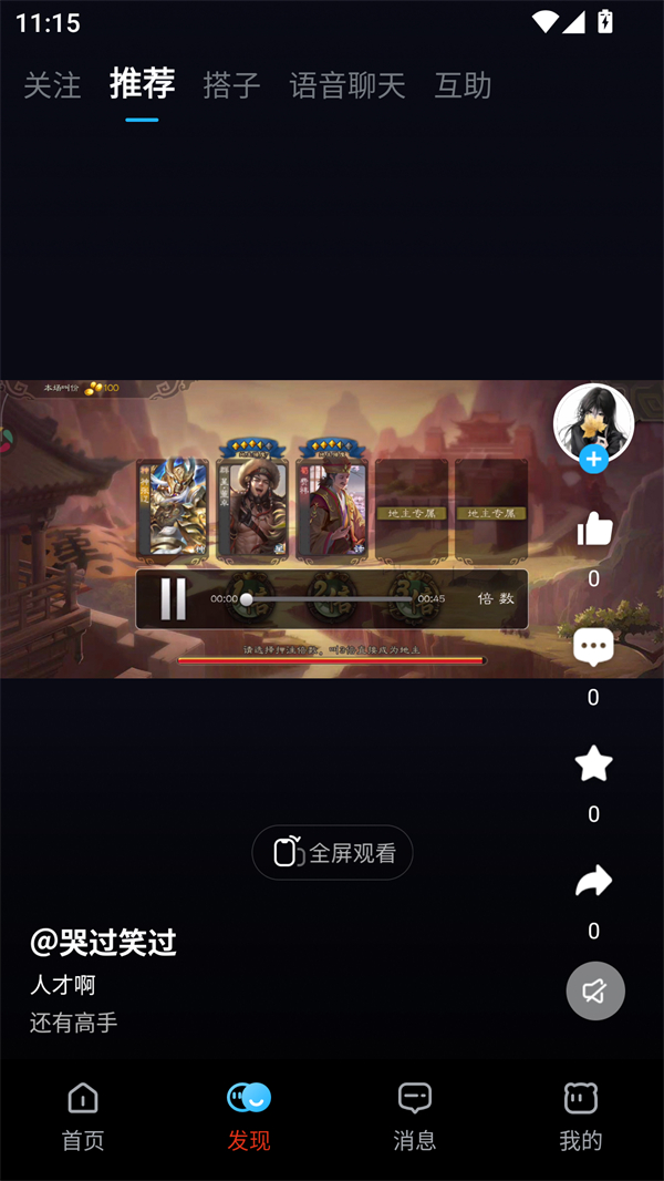 使用方法3