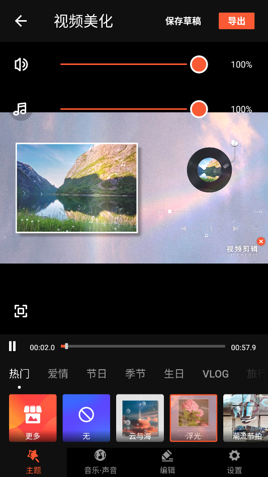 使用教程2