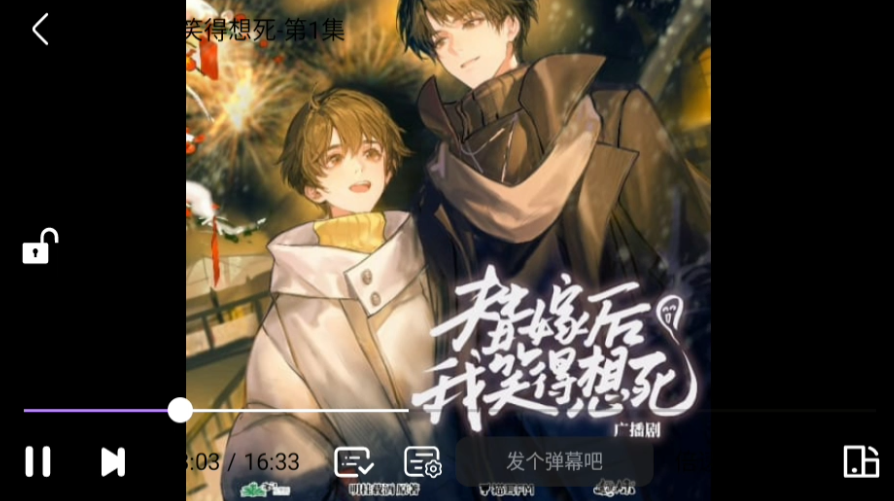 使用方法截图3