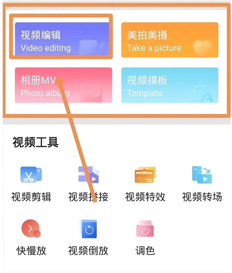 使用教程1