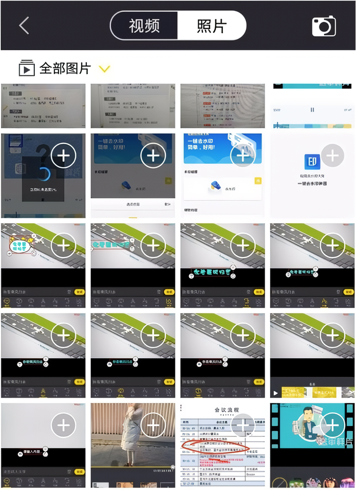 使用教程2