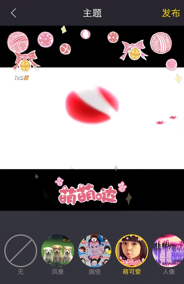 使用教程3