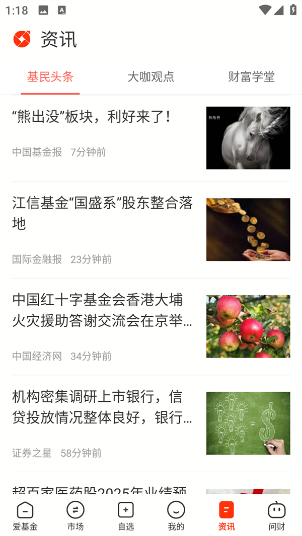 使用方法5