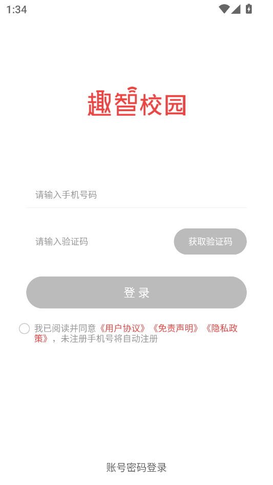 使用教程1