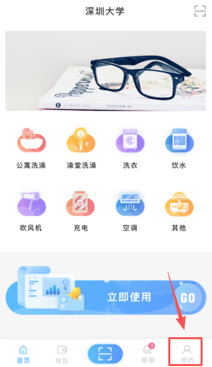 使用教程2