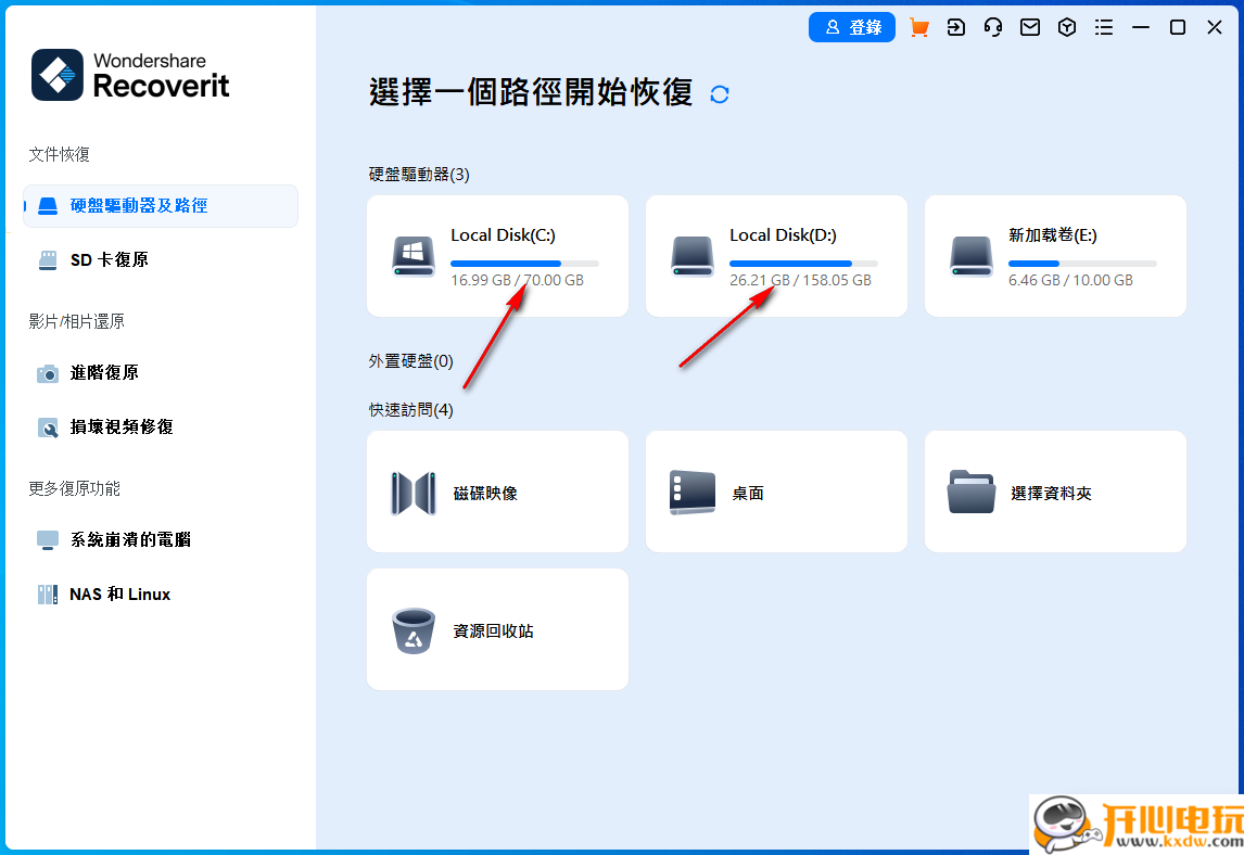 使用方法截图2
