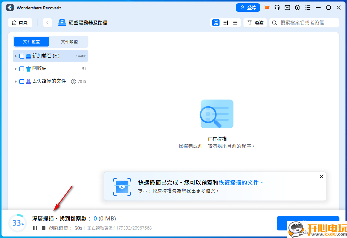 使用方法截图3