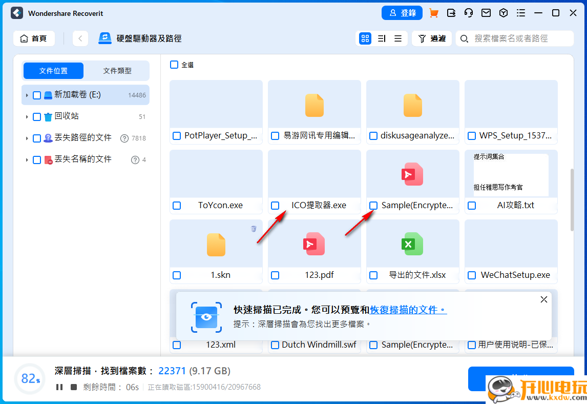使用方法截图4