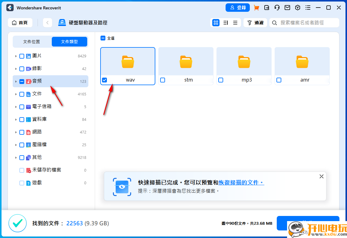 使用方法截图7