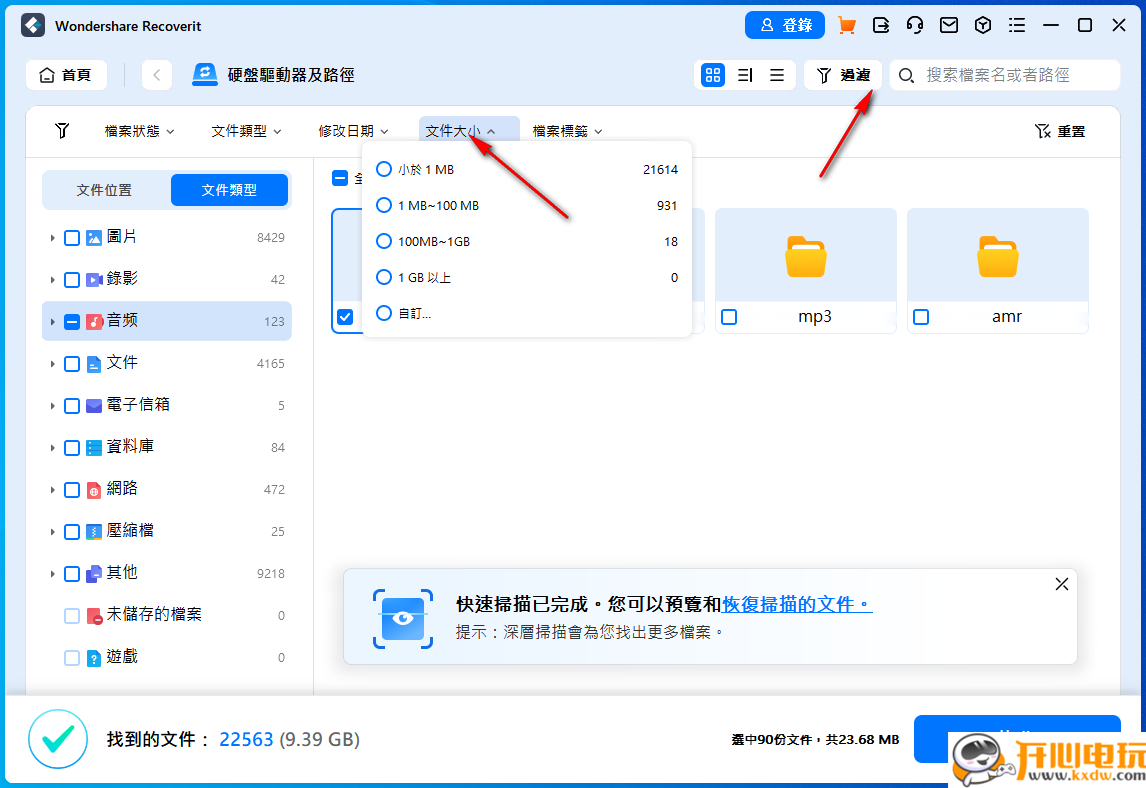 使用方法截图8
