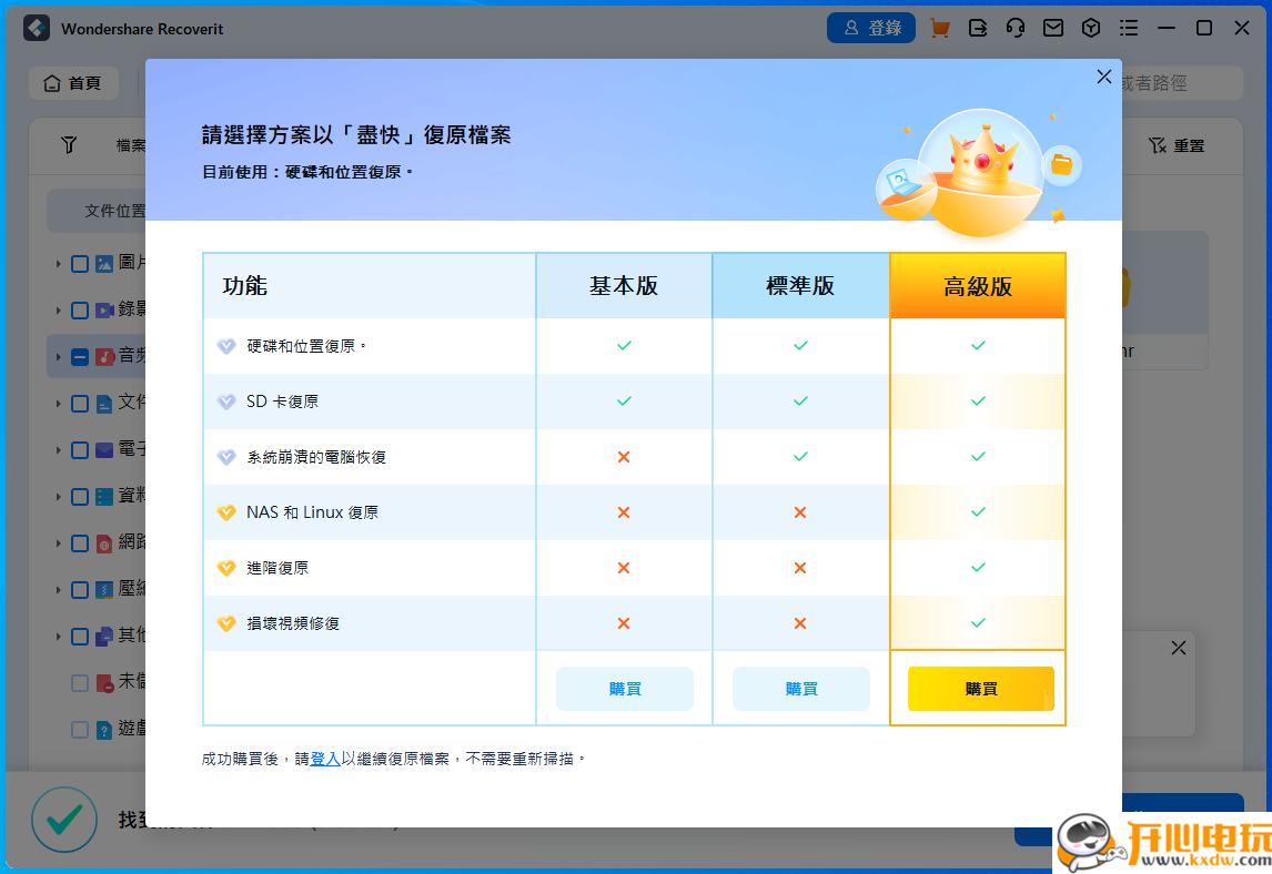 使用方法截图9