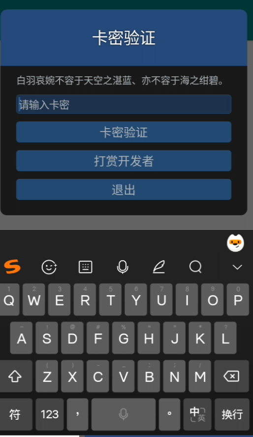 使用方法截图1