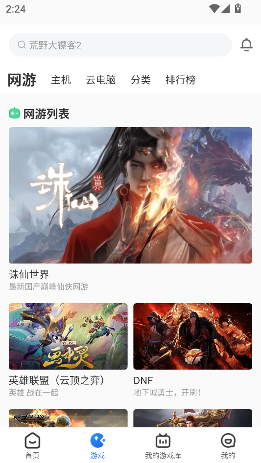 使用教程2