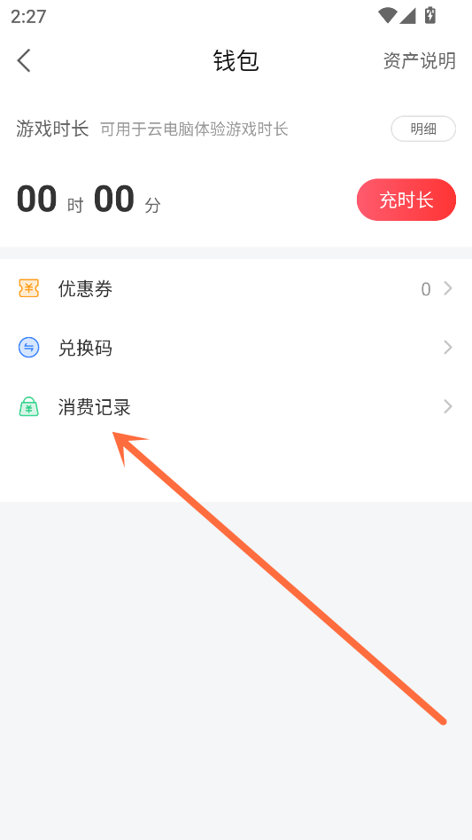 使用教程5