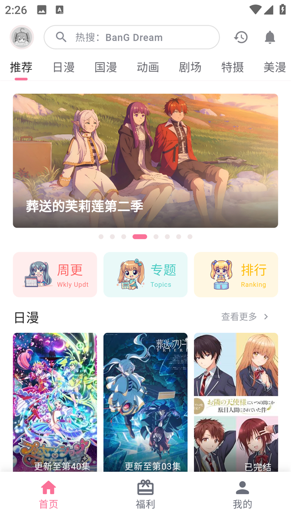 怎么使用1