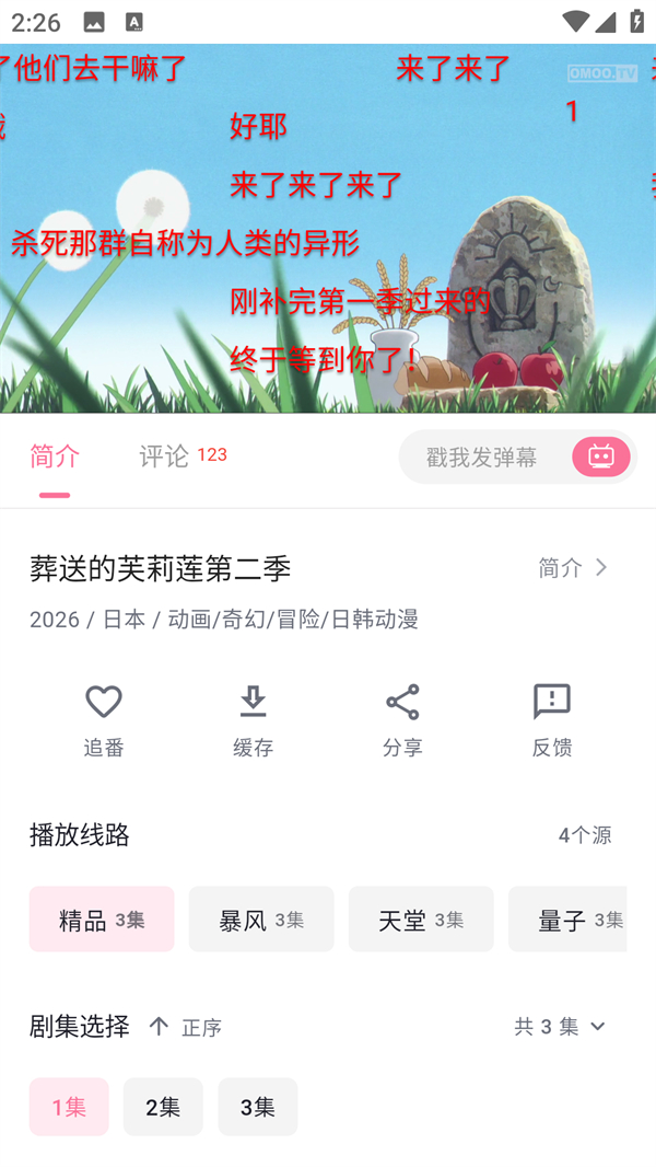 怎么使用3