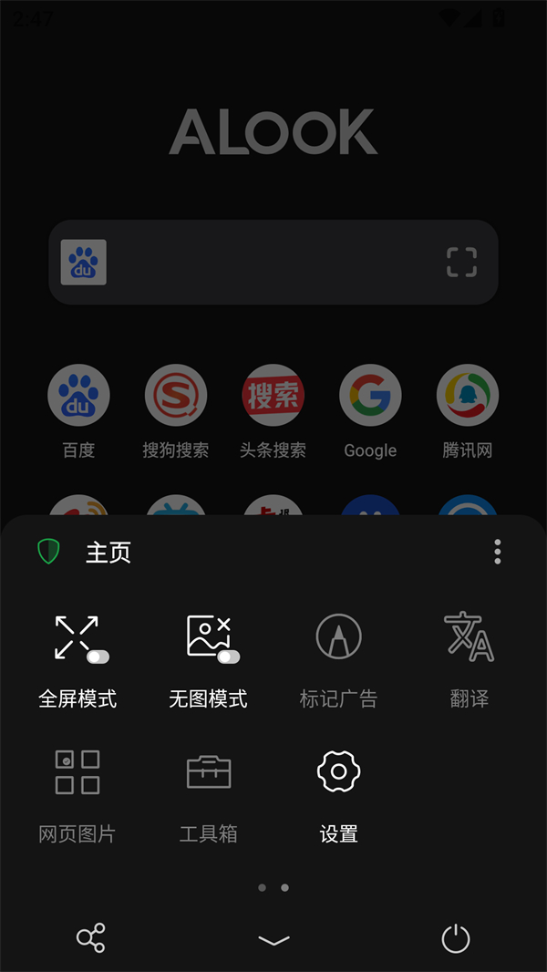 怎么安装2