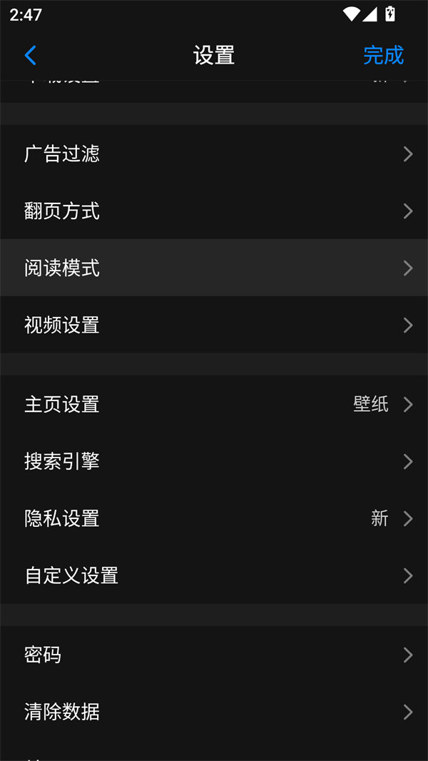 怎么安装3