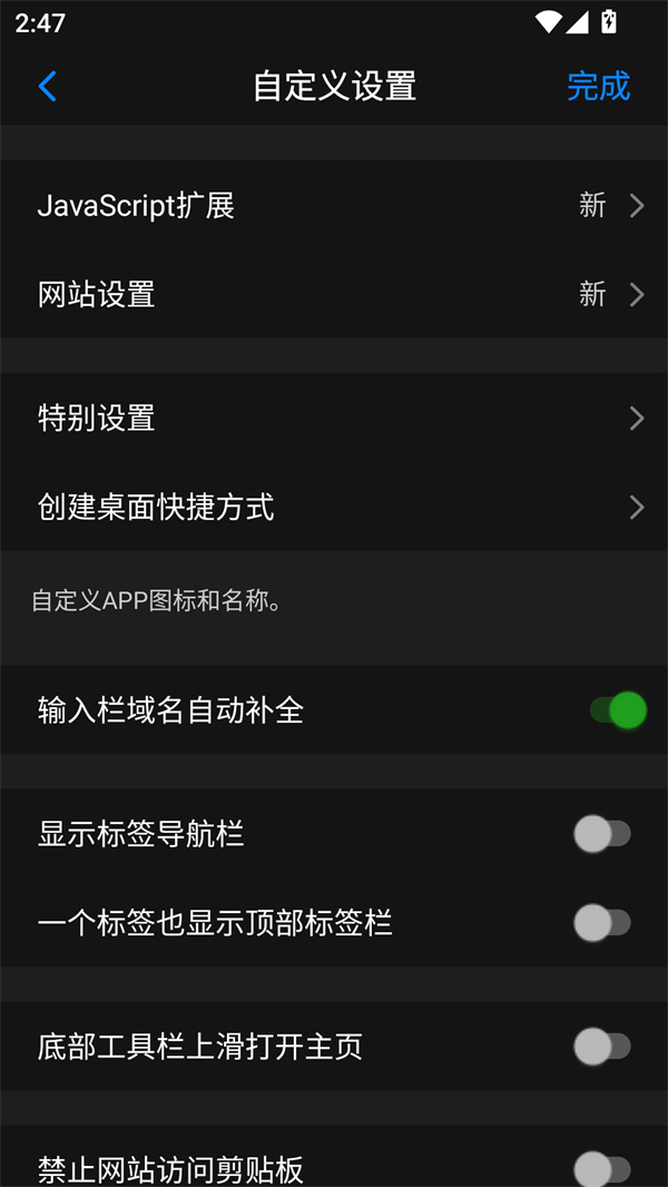 怎么安装4