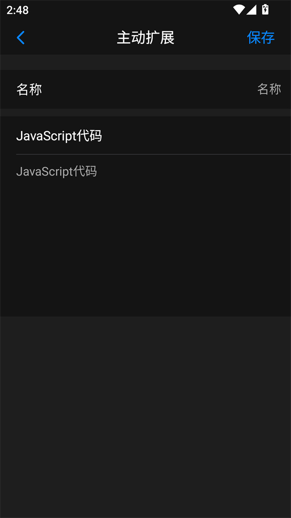 怎么安装6
