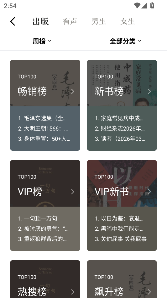 使用教程4