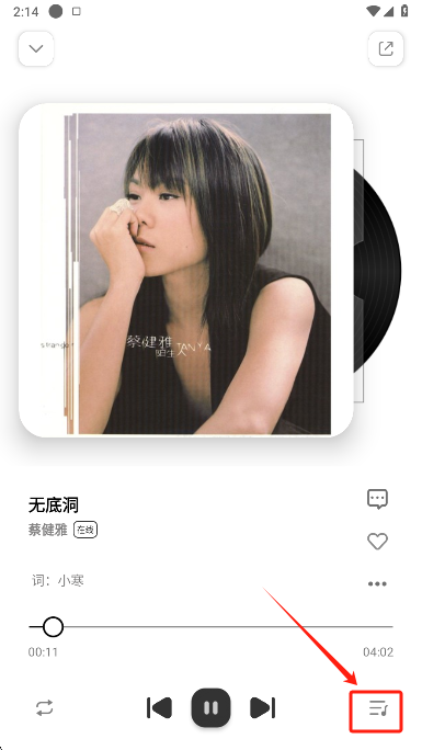 使用方法3