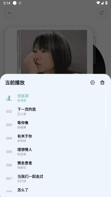 使用方法4
