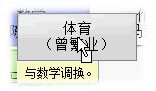 使用方法截图1