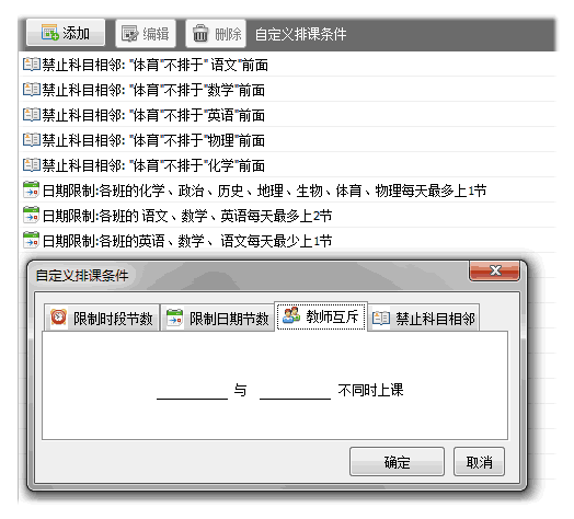 使用方法截图2