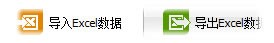 使用方法截图4