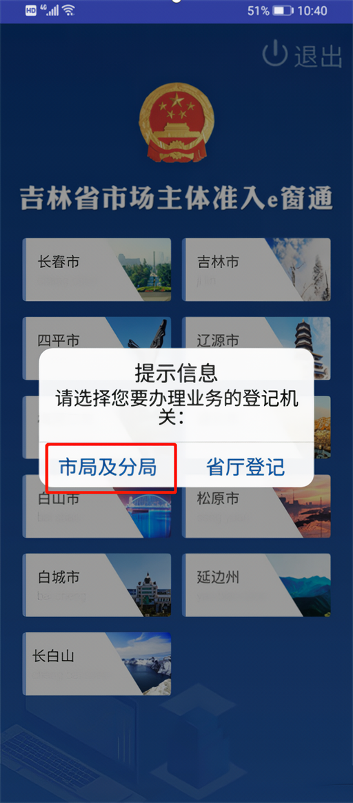 使用教程2
