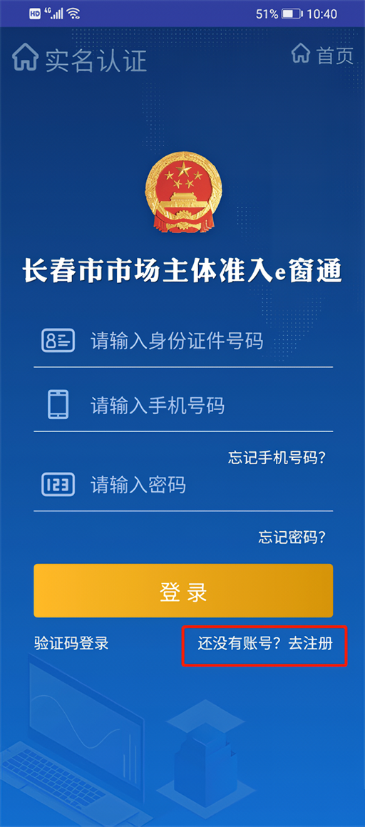 使用教程3