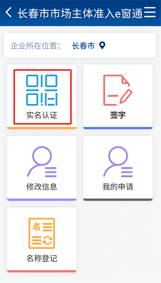 使用教程5