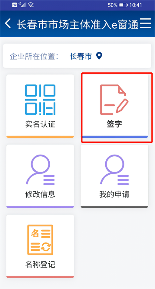 使用教程6