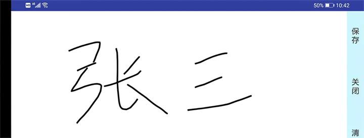 使用教程8