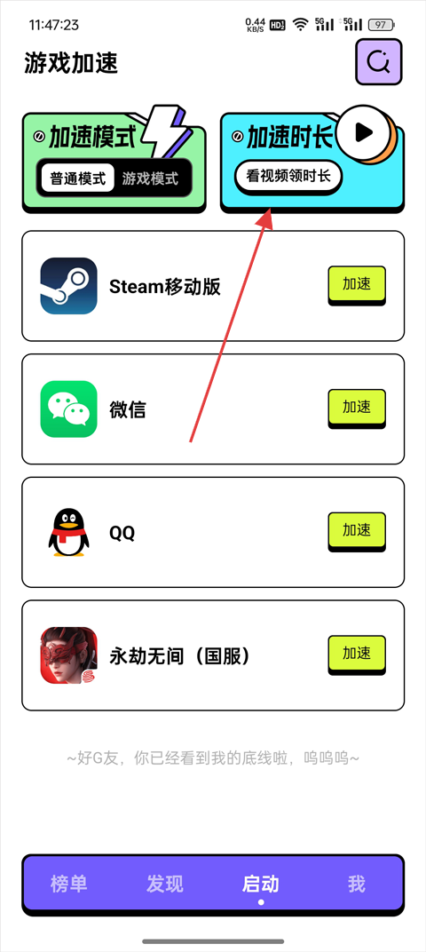 操作流程截图2