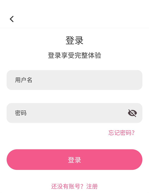 使用方法截图3
