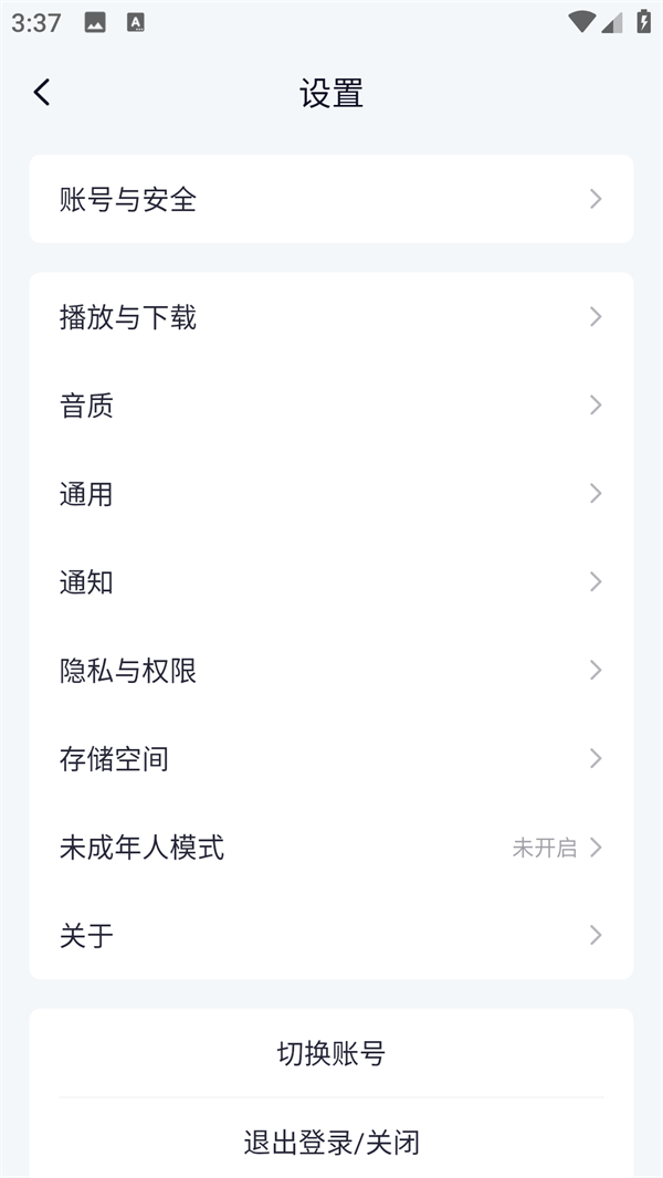 显示桌面歌词的方法截图2