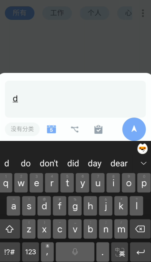 使用教程截图1