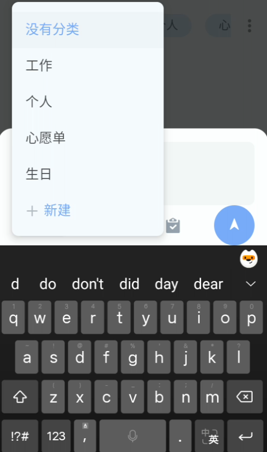 使用教程截图2