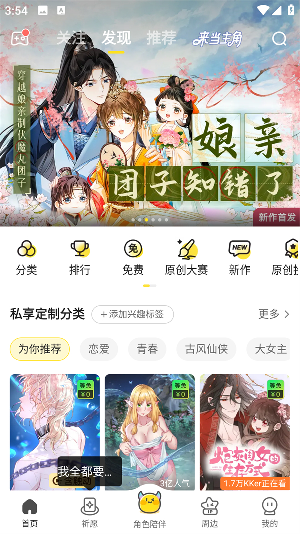 黑卡怎么开通1