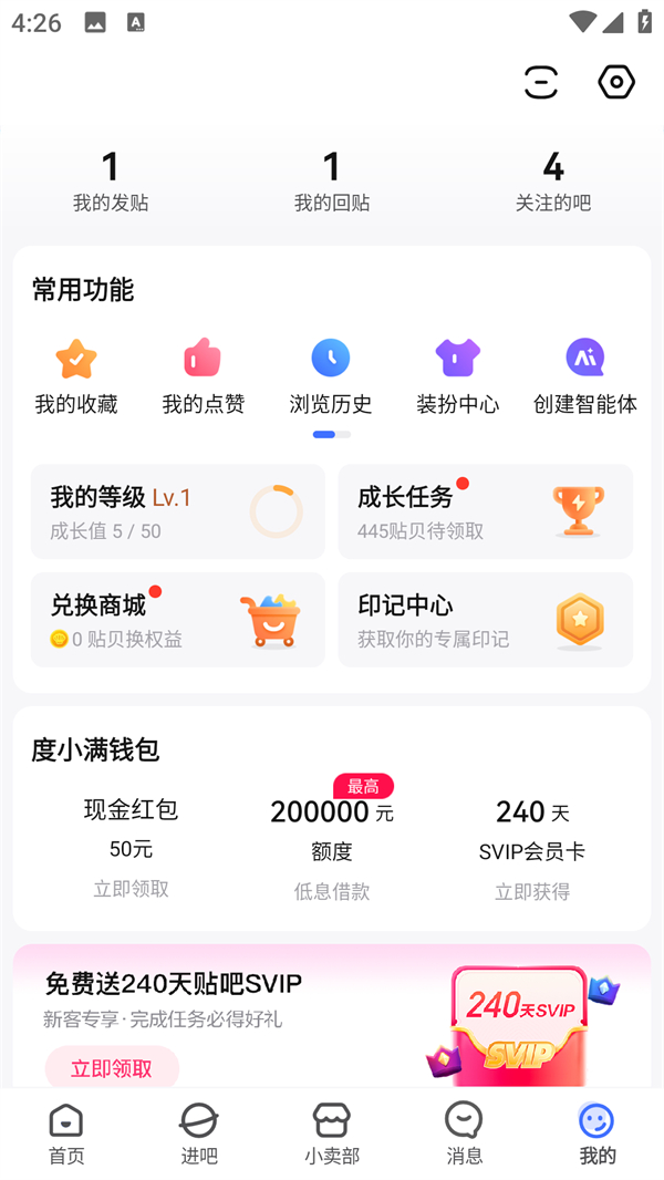 隐藏ip地址1