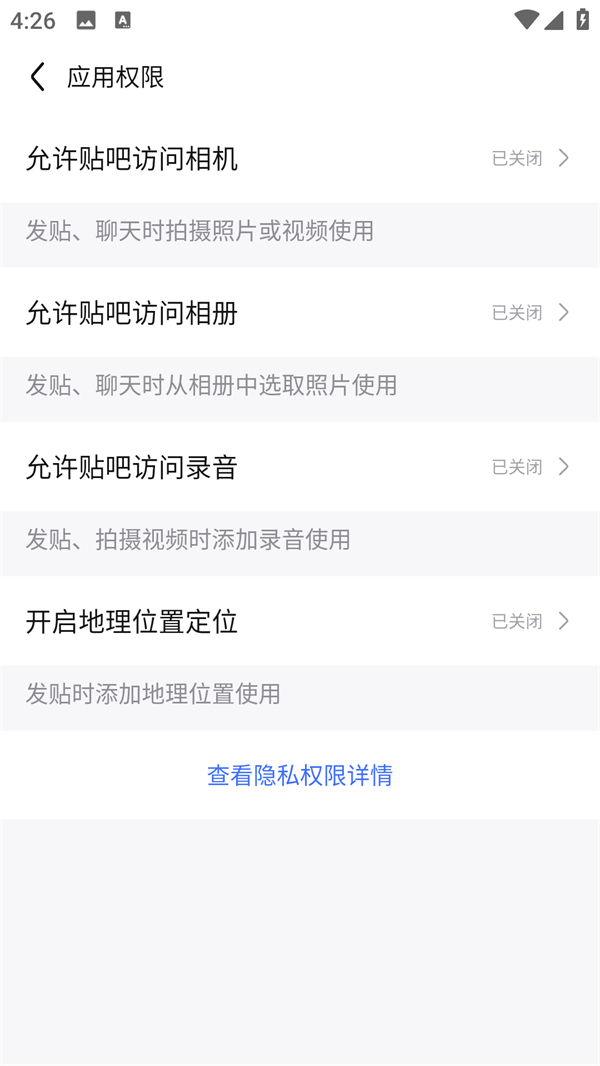 隐藏ip地址4